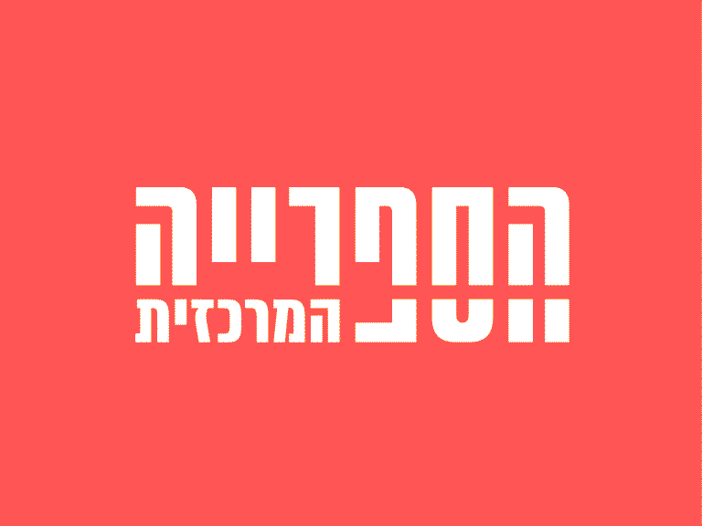taamula-central-library-firma-1